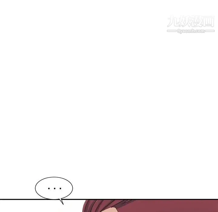 娜娜变身记 第4话 第27页