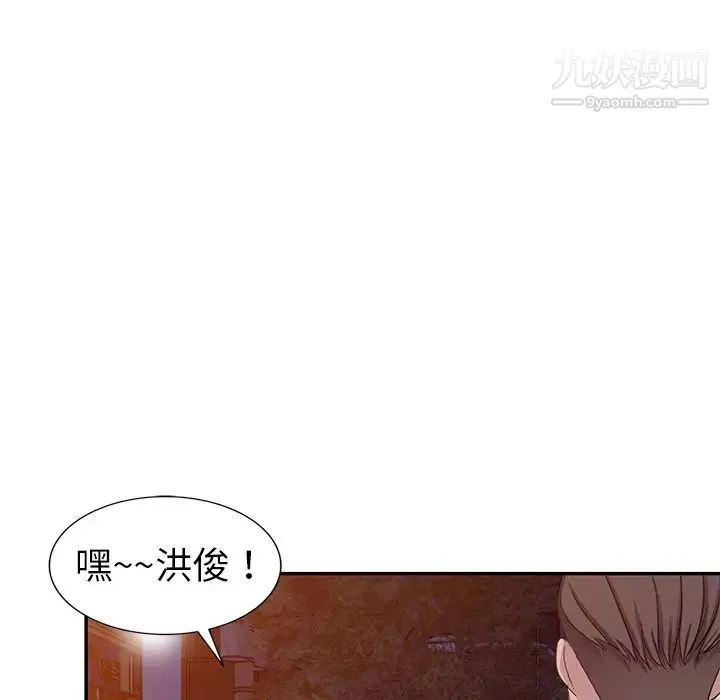 娜娜变身记 第4话 第71页