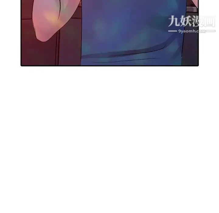 娜娜变身记 第4话 第92页