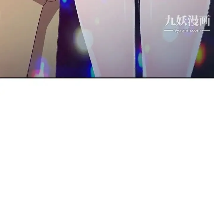 娜娜变身记 第4话 第132页