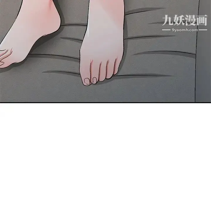 娜娜变身记 第4话 第85页
