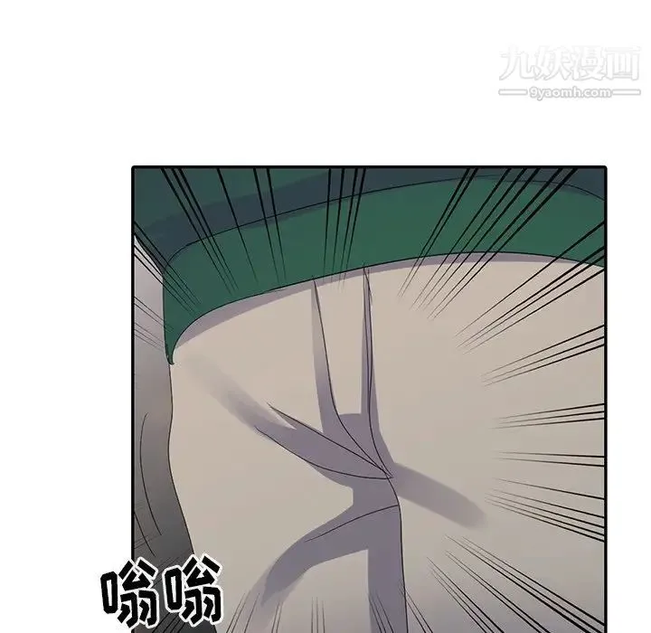 娜娜变身记 第4话 第7页