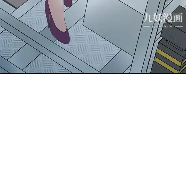 娜娜变身记 第4话 第14页