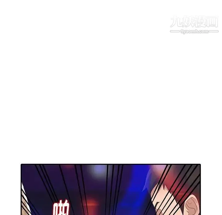 娜娜变身记 第4话 第143页