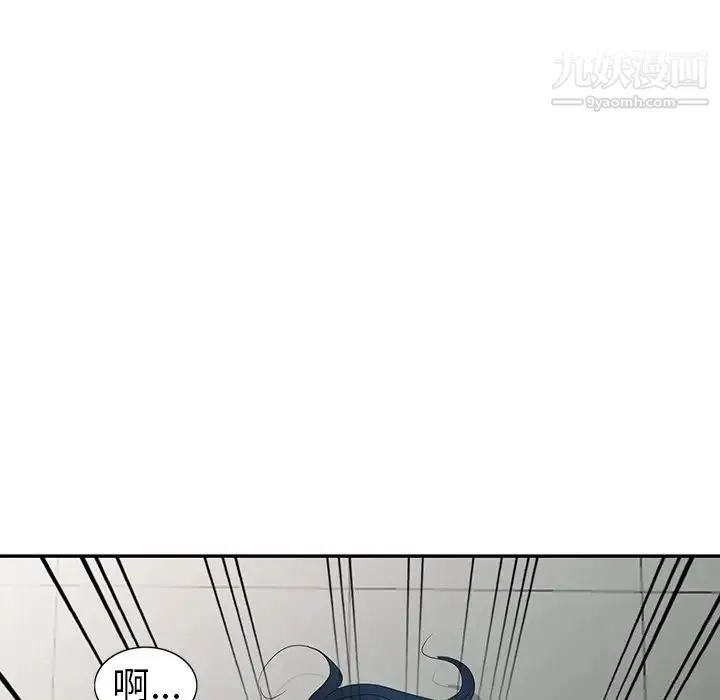 娜娜变身记 第7话 第147页