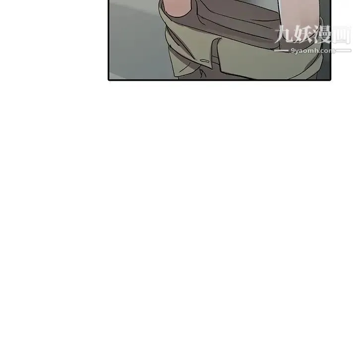 娜娜变身记 第7话 第39页