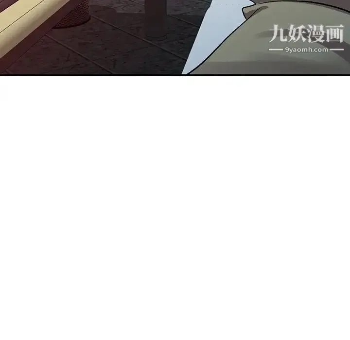 娜娜变身记 第7话 第13页