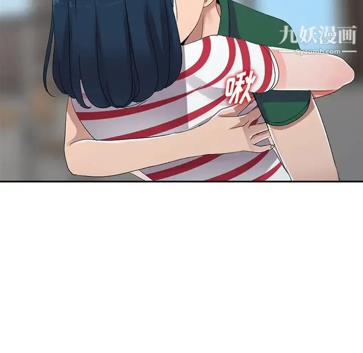 娜娜变身记 第7话 第146页