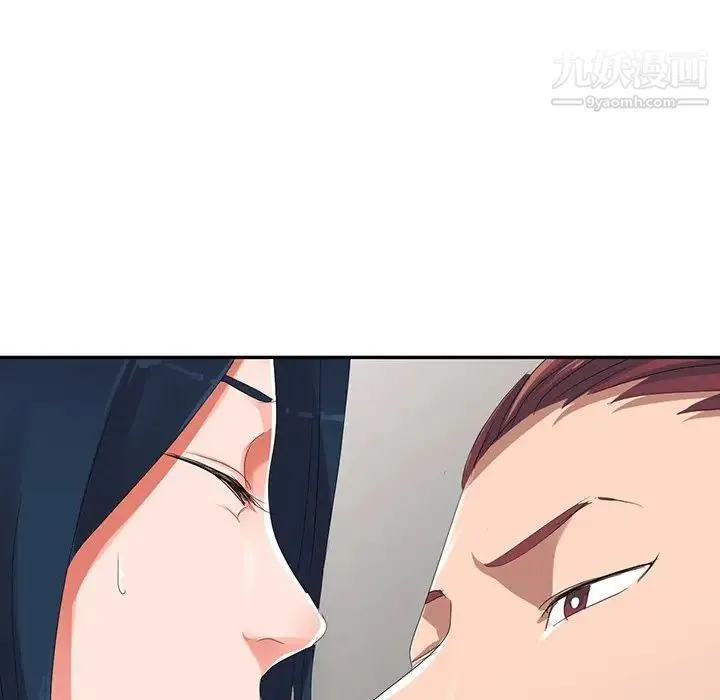 娜娜变身记 第7话 第120页