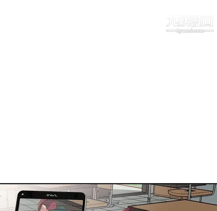 娜娜变身记 第7话 第150页