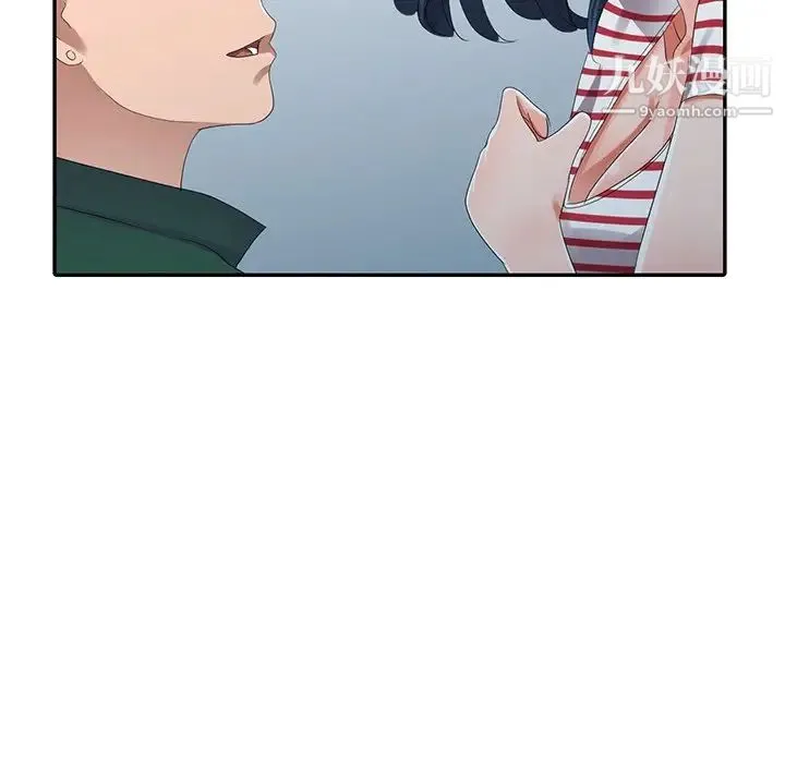 娜娜变身记 第7话 第114页
