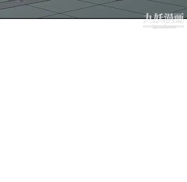 娜娜变身记 第7话 第112页