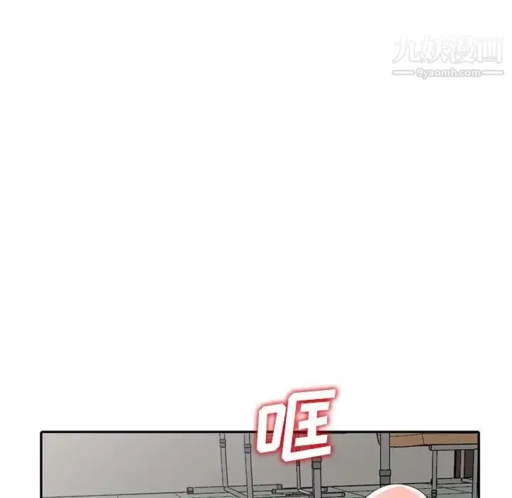 娜娜变身记 第7话 第143页
