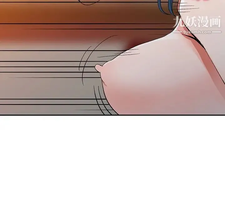 娜娜变身记 第7话 第28页