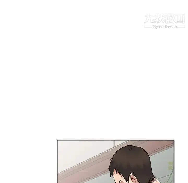 娜娜变身记 第7话 第37页