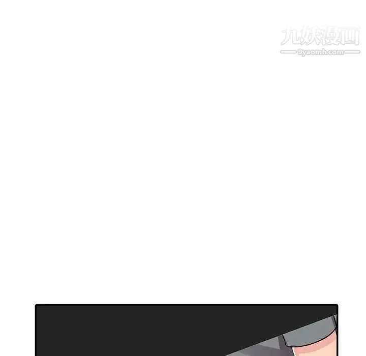 娜娜变身记 第7话 第7页