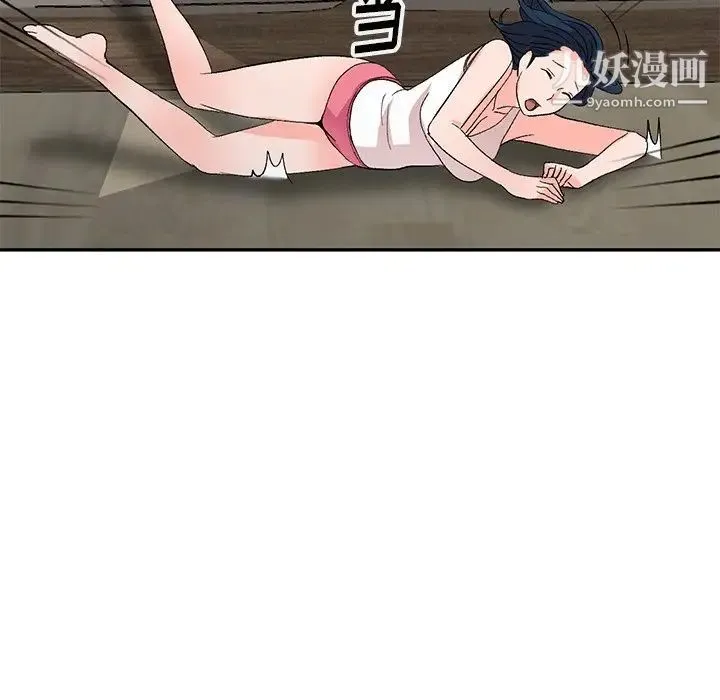 娜娜变身记 第7话 第53页