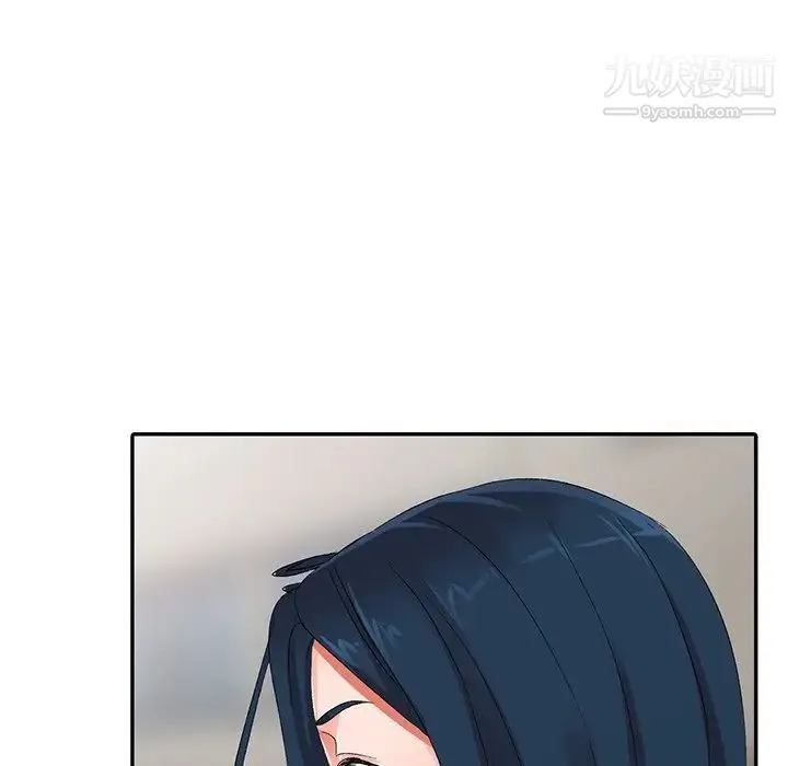 娜娜变身记 第7话 第77页