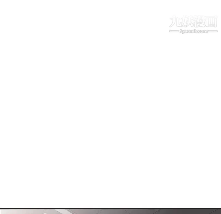 娜娜变身记 第7话 第141页