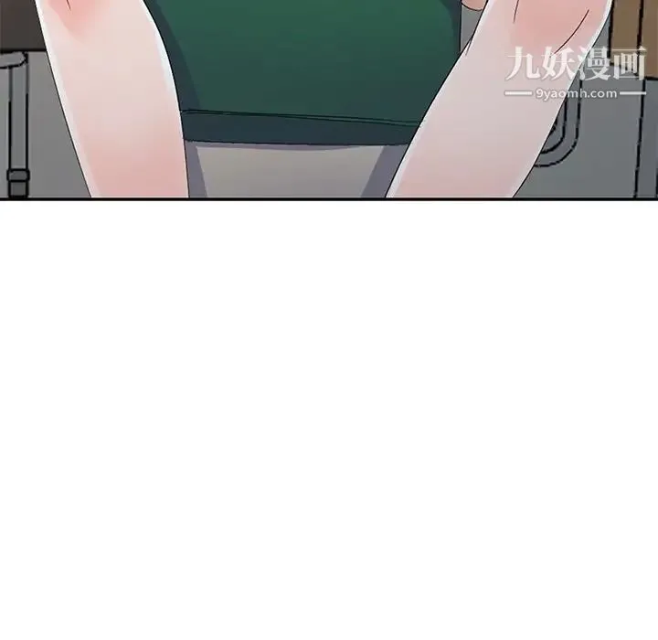 娜娜变身记 第7话 第134页