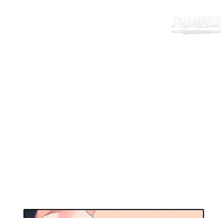 娜娜变身记 第7话 第137页