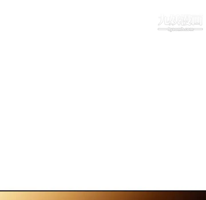 娜娜变身记 第7话 第17页