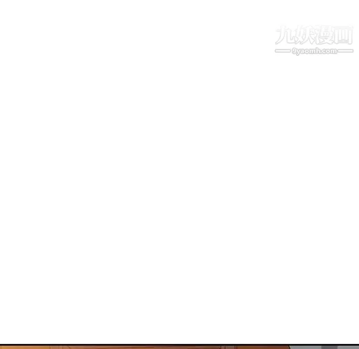 娜娜变身记 第7话 第11页