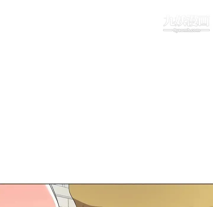娜娜变身记 第33话 第133页