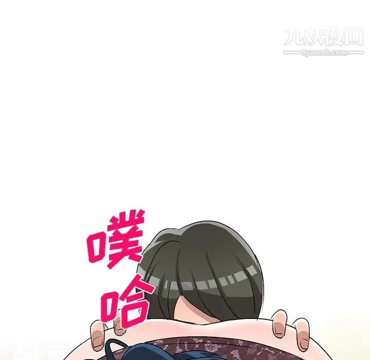 娜娜变身记 第33话 第148页