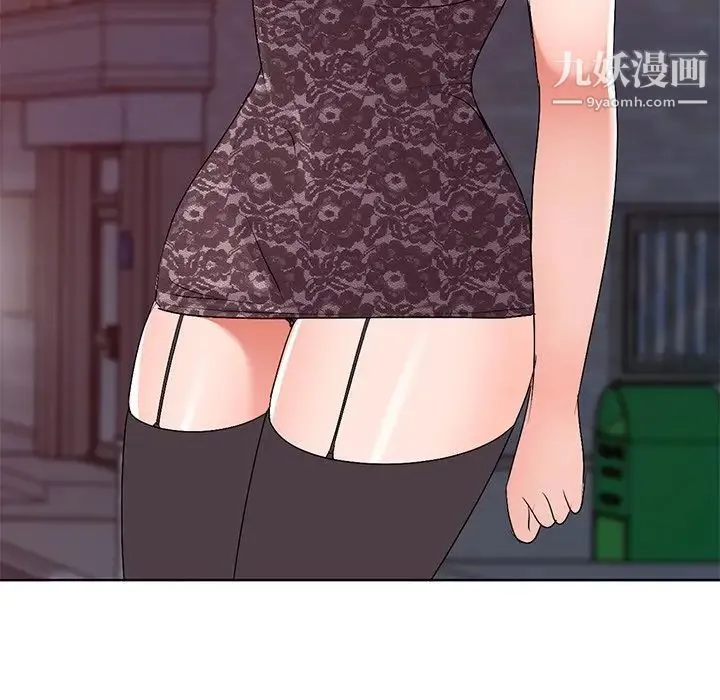 娜娜变身记 第33话 第102页
