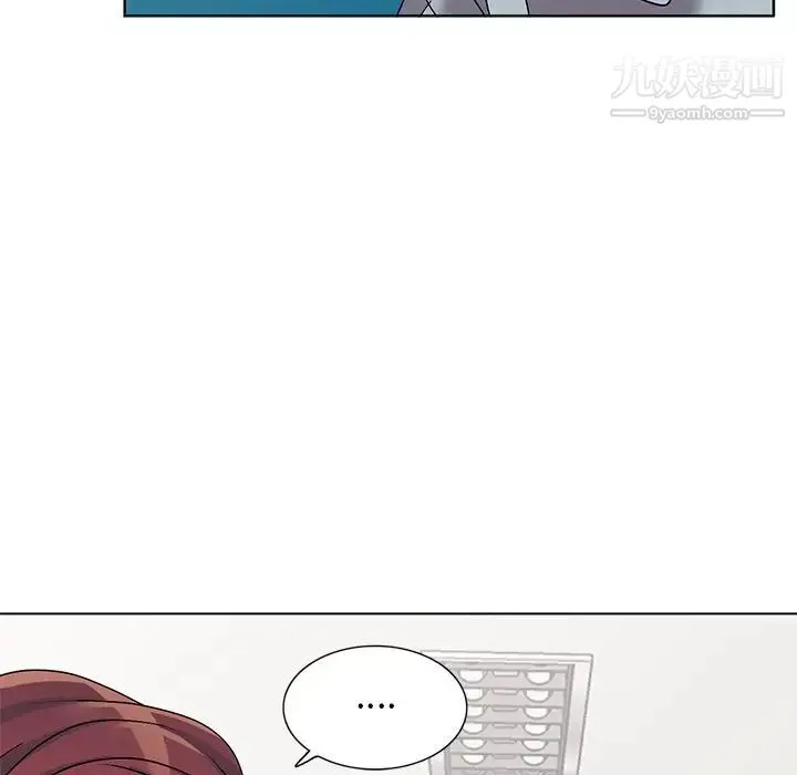 娜娜变身记 第33话 第37页
