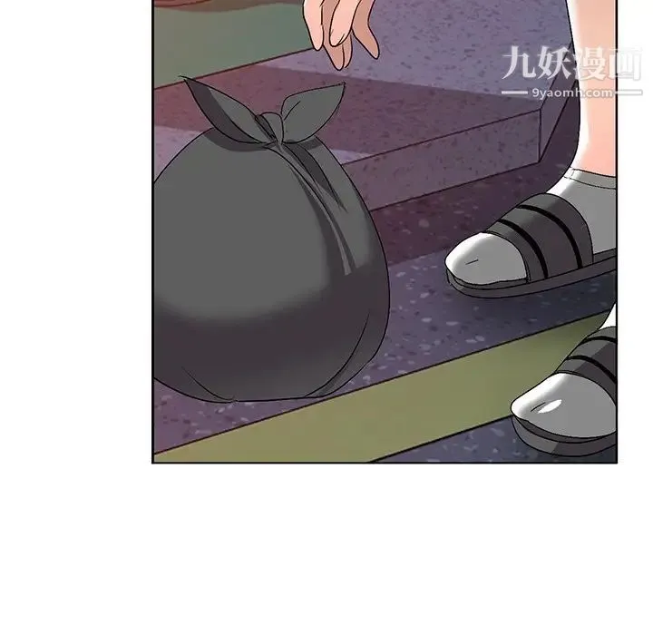 娜娜变身记 第33话 第97页