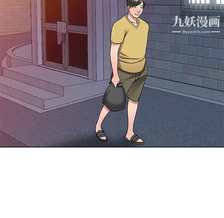 娜娜变身记 第33话 第95页