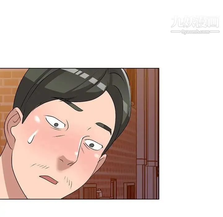 娜娜变身记 第33话 第111页