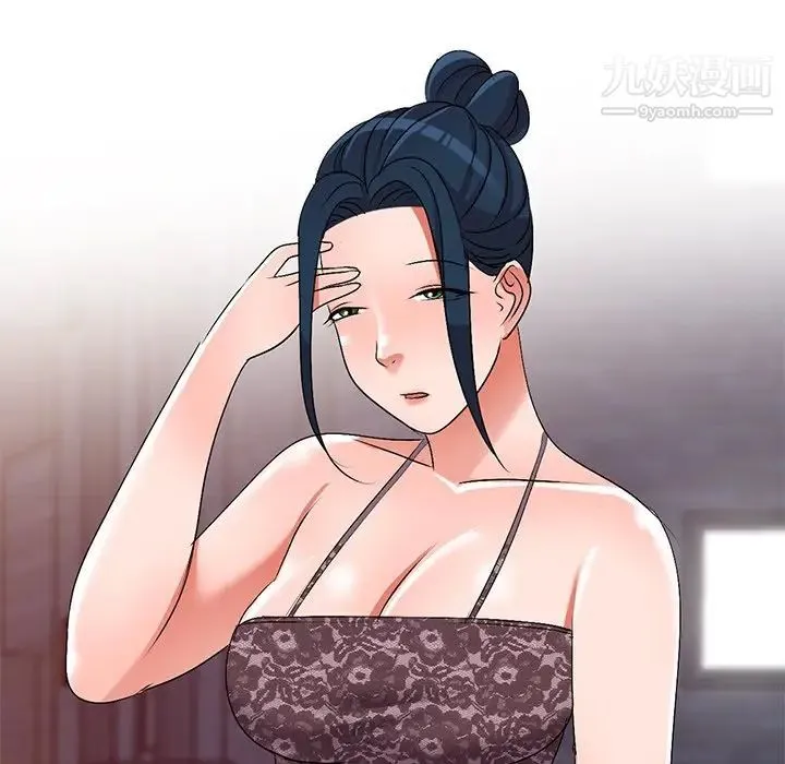 娜娜变身记 第33话 第101页