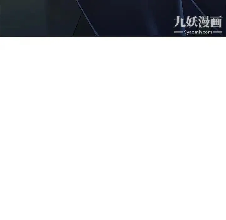 娜娜变身记 第33话 第116页