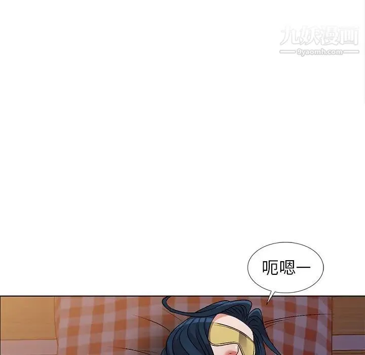 娜娜变身记 第33话 第74页