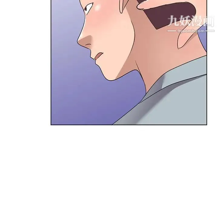 娜娜变身记 第33话 第54页