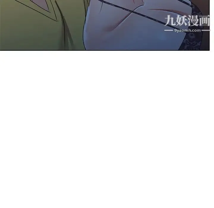 娜娜变身记 第33话 第110页
