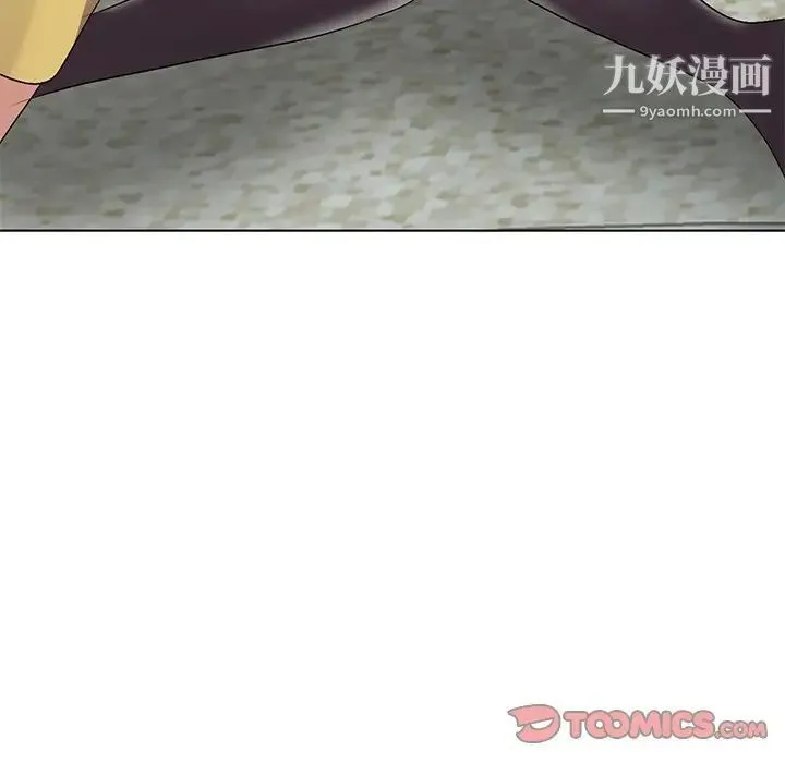 娜娜变身记 第33话 第147页