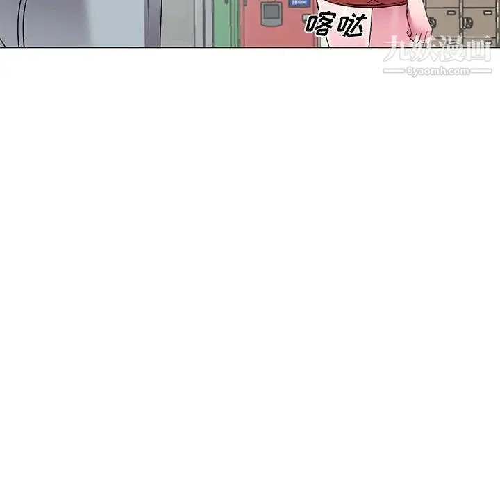 娜娜变身记 第33话 第39页