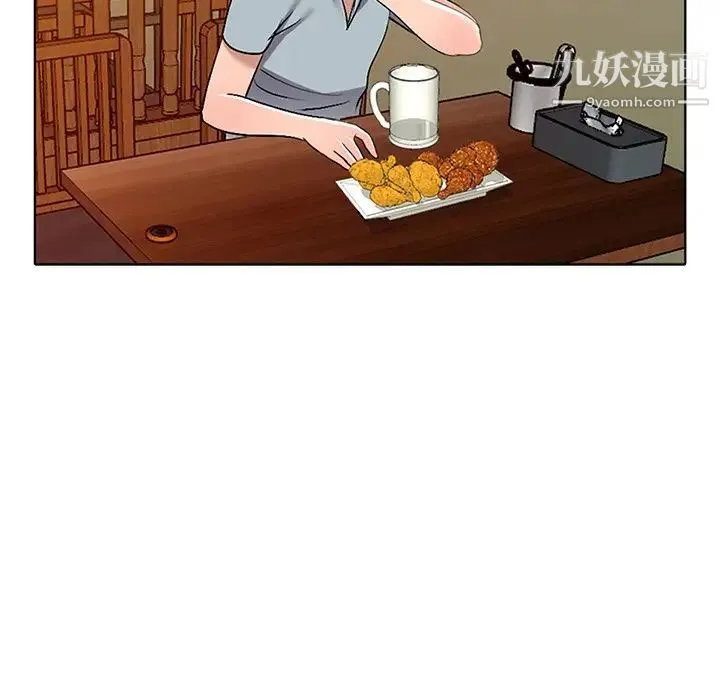 娜娜变身记 第33话 第46页