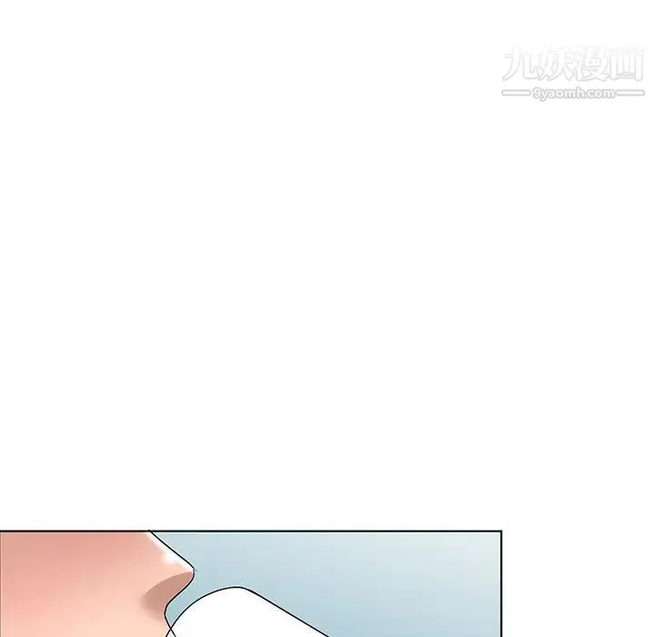 娜娜变身记 第33话 第43页