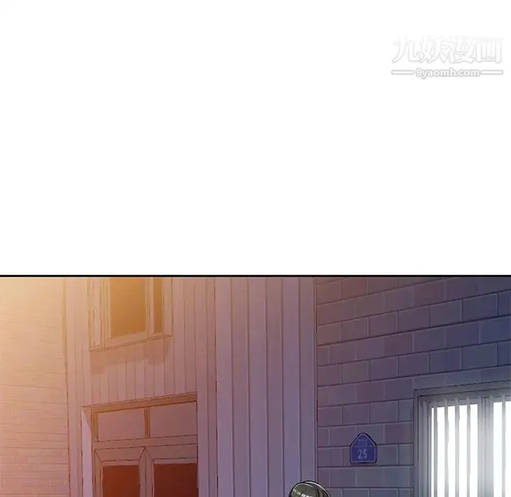 娜娜变身记 第33话 第94页