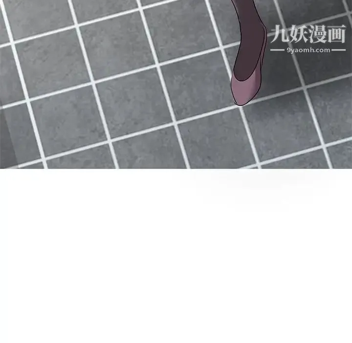 娜娜变身记 第33话 第93页