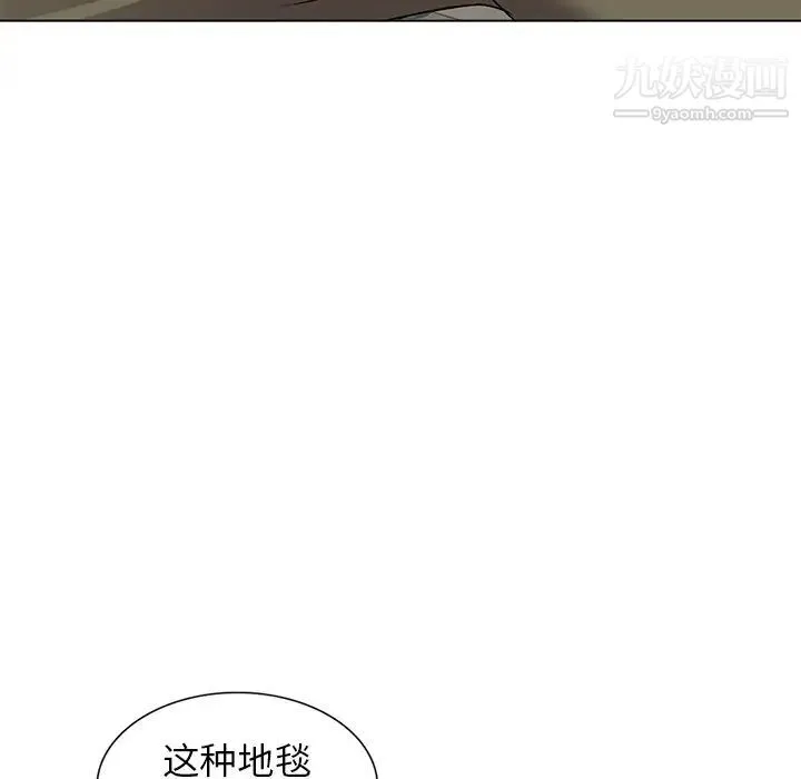 娜娜变身记 第33话 第135页