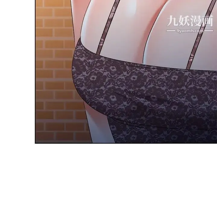 娜娜变身记 第33话 第113页