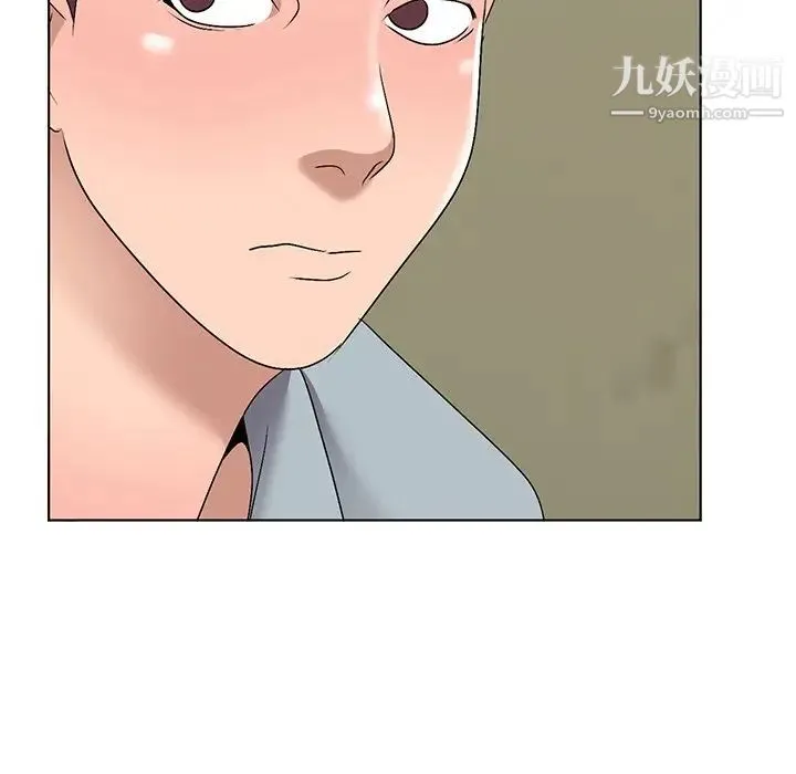 娜娜变身记 第33话 第48页