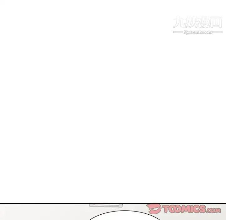 娜娜变身记 第33话 第27页