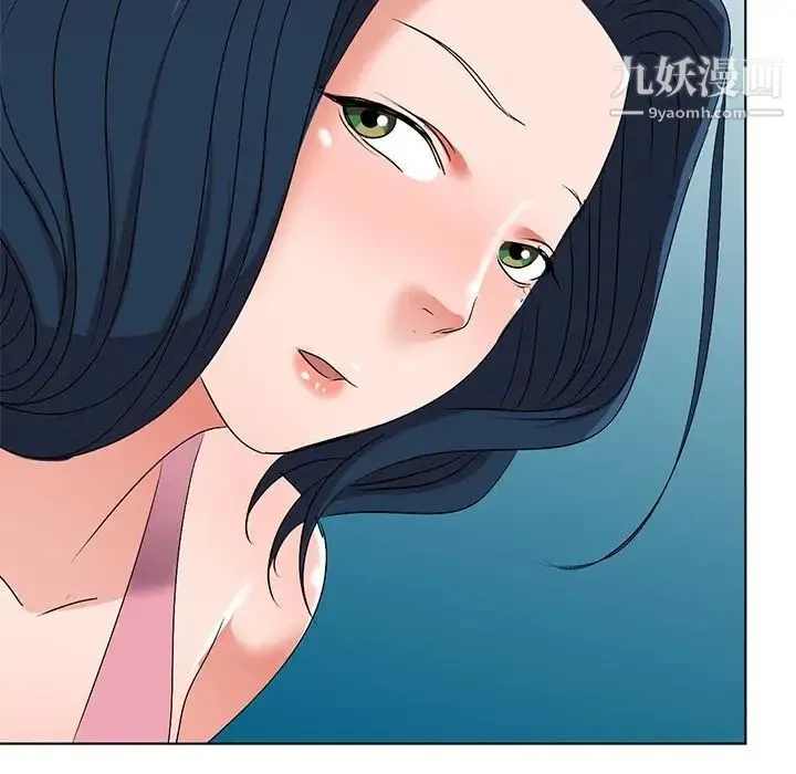 娜娜变身记 第33话 第85页